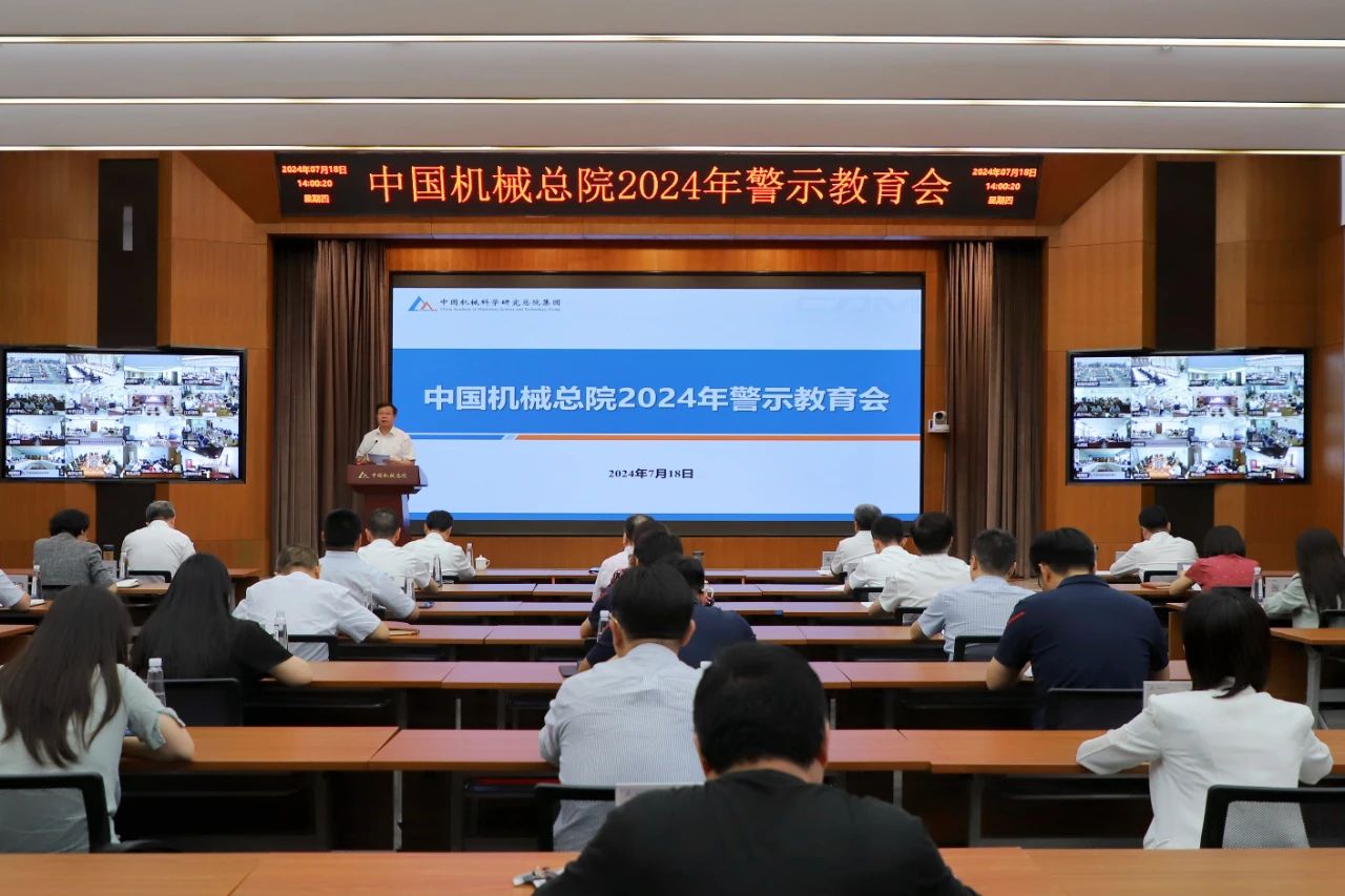 微信圖片_20240729152820.jpg 微信圖片_20240729152820.jpg