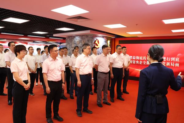 圖3 國資委參觀.jpg 圖3 國資委參觀.jpg